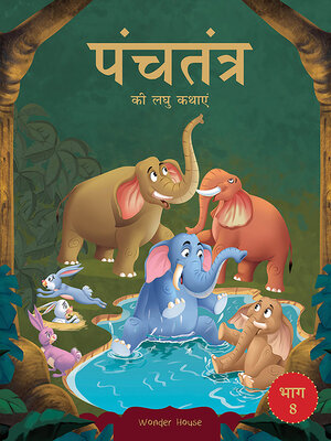 cover image of Panchatantra ki Laghu Kathayen--Volume 8